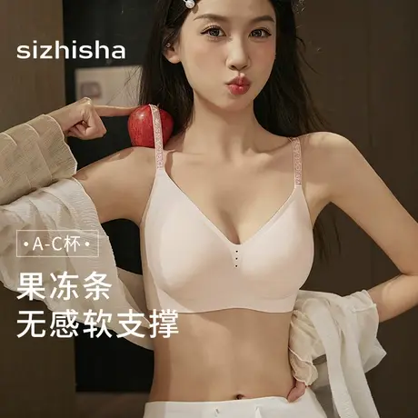 无痕内衣女聚拢小胸果冻条软支撑无钢圈收副乳2025新款隐形文胸罩商品大图