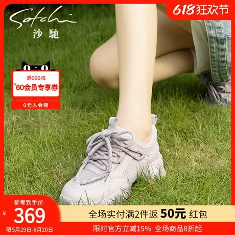 沙驰女鞋浅紫色厚底增高老爹鞋夏季新款真皮透气香芋紫休闲运动鞋商品大图