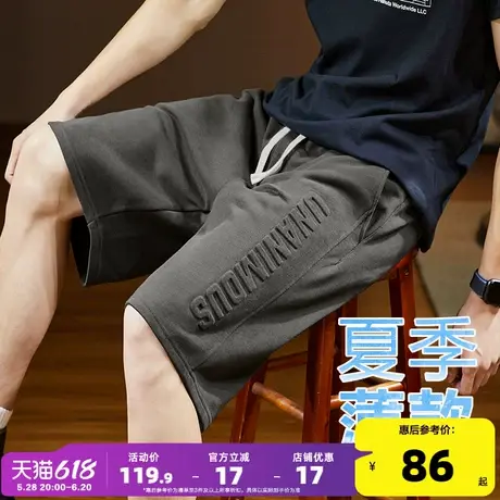 唐狮2024春夏新款男休闲短裤宽松直筒五分裤子运动裤学生针织卫裤商品大图