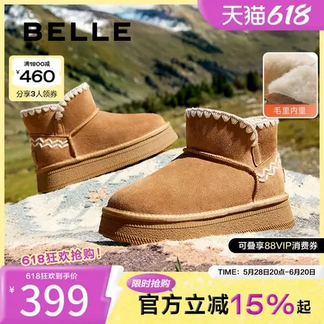 百丽小麻花厚底雪地靴新款加绒棉鞋保暖羊毛毛鞋短靴女D1U1DDD4图片
