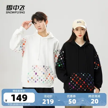 雪中飞2023秋冬新款男女情侣休闲连帽卫衣舒适跳跃方块拼接时尚潮商品大图