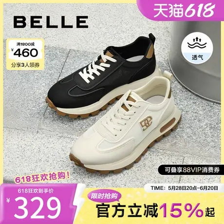 百丽男鞋网孔透气休闲鞋冬新商场同款厚底运动老爹鞋8JN01BM4商品大图