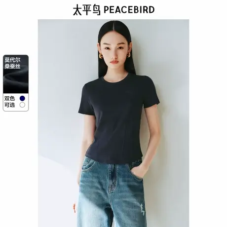 太平鸟女装 桑蚕丝超软短袖T恤25春夏季新款腰部立体分割线修身T图片
