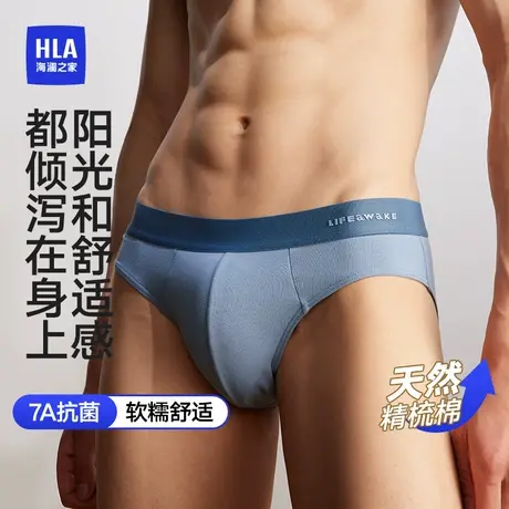 海澜之家7A抗菌男士纯棉内裤三角裤抗菌2025新款青少年短裤商品大图