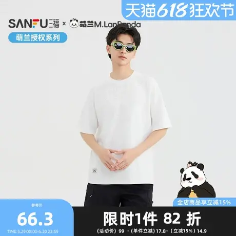 【萌兰联名】三福2025夏季男士满版提花圆领微落短T恤500043商品大图