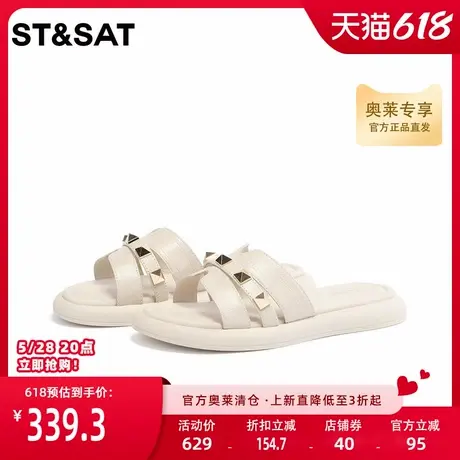 星期六一字拖拖鞋夏新舒适慵懒风时尚外穿凉拖女鞋SS32110649商品大图