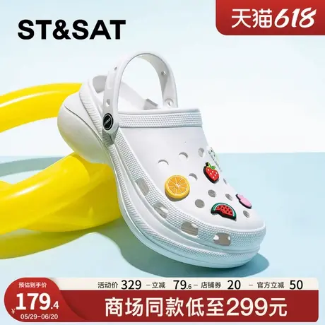 星期六爆款洞洞鞋女款2025新款夏季时尚百搭两穿凉拖鞋海边沙滩鞋商品大图