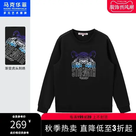 马克华菲个性渐变虎头刺绣圆领卫衣男2023春新款时尚青春潮流图片