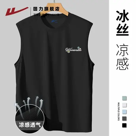 回力运动背心男款夏季健身跑步冰丝无袖t恤篮球训练坎肩速干上衣S商品大图