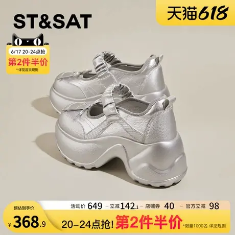 星期六软底高跟运动凉鞋女款2025新款夏季气质增高大头玛丽珍单鞋商品大图