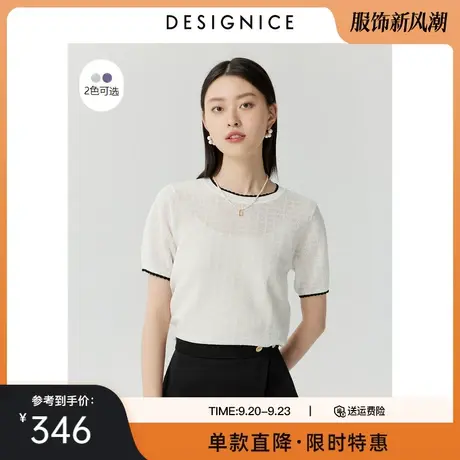 商场同款迪赛尼斯夏季新款时尚气质圆领设计感短款针织套衫女商品大图