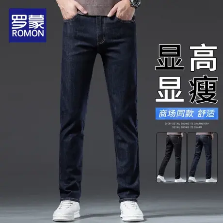 罗蒙牛仔裤男春秋款直筒男裤宽松休闲裤子男2025新款秋季弹力长裤图片