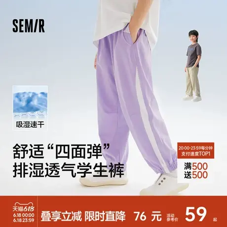 森马儿童长裤夏季新款透气网眼可收纳宽松休闲运动裤男童女童裤子商品大图