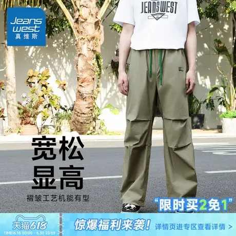 #PL真维斯男装2025夏季新款潮流美式工装裤宽松伞兵裤男款裤子商品大图