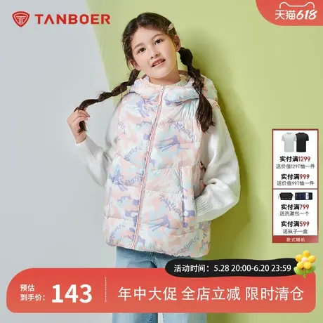 坦博尔童装羽绒服马甲男女童连帽短款时尚舒适保暖百搭秋冬外套商品大图