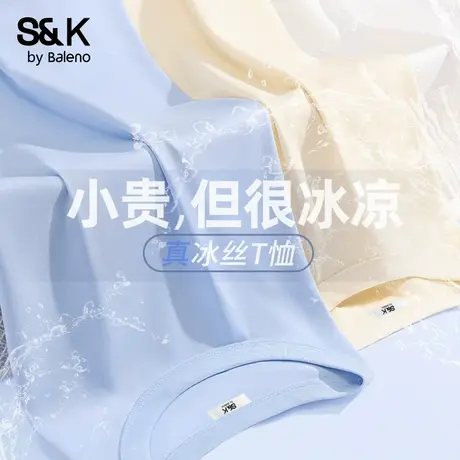 班尼路S&K系列蓝灰色珠地凉感修身T恤女冰丝凉感短袖纯色上衣女Q图片