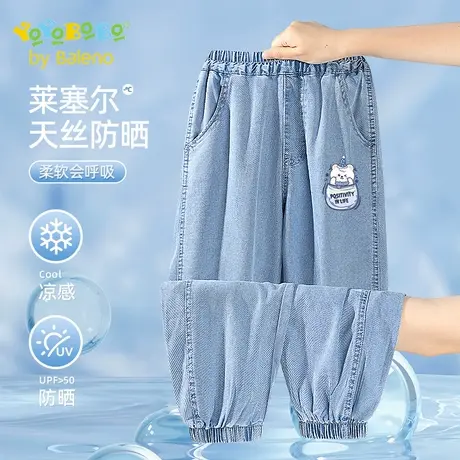 班尼路YBB系列儿童裤子夏季2025新款男童天丝牛仔防蚊裤女童夏装商品大图