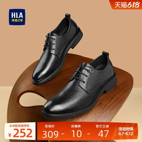 HLA/海澜之家男鞋新款夏季商务正装尖头皮鞋百搭耐磨流行德比鞋男商品大图