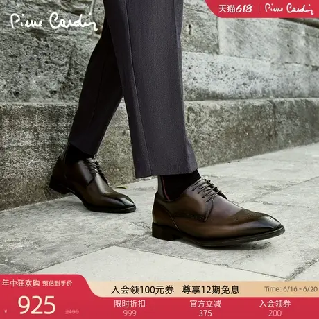Pierre Cardin/皮尔卡丹男鞋真皮组合底雕花方头德比鞋防滑皮鞋商品大图