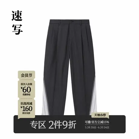 速写男装秋季新款长裤挺括拼色宽松直筒裤爽滑垂坠感复古休闲时尚商品大图