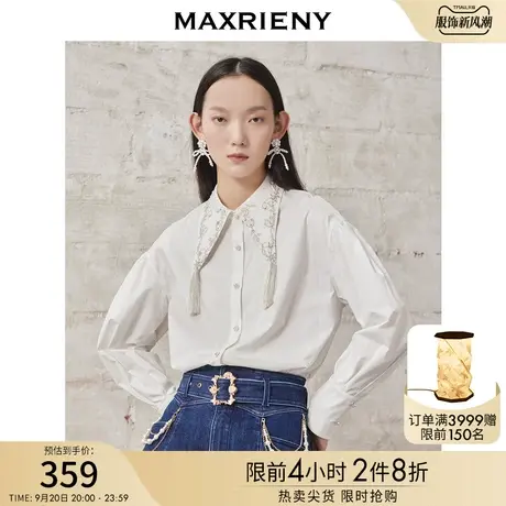 MAXRIENY流苏珍珠衬衣女冬季白衬衫洋气上衣商品大图