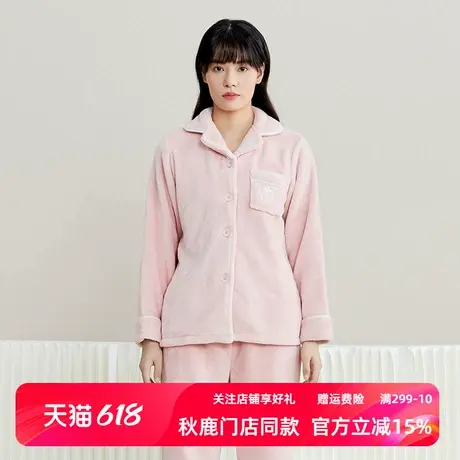秋鹿【门店同款】法兰绒睡衣冬季女加厚加绒珊瑚绒开衫家居服秋商品大图