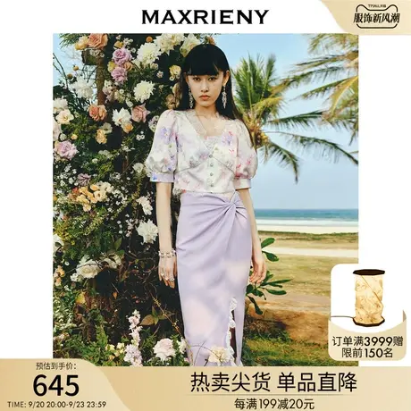 【浪漫当夏】MAXRIENY梦幻浪漫紫花卉套装夏V领雪纺衫甜美上衣女商品大图