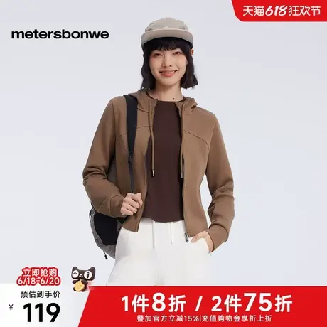 美特斯邦威长袖开衫女2025春季新款户外运动时尚连帽收腰短款外套图片