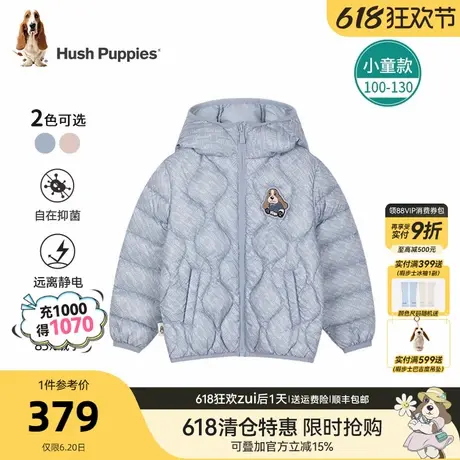 暇步士童装儿童连帽羽绒服冬装新款男小童宝宝保暖外套女童轻薄羽图片
