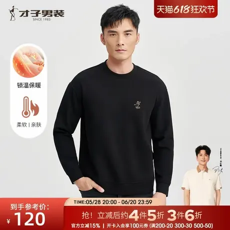 才子男装黑色套头卫衣男2025春季新款中国风刺绣宽松休闲圆领上衣商品大图