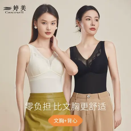 婷美带胸垫一体式外穿薄款内衣免穿文胸女士背心夏季无痕打底内搭商品大图