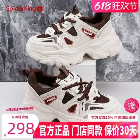 蜘蛛王女鞋2024秋季时尚百搭老爹鞋真皮运动休闲鞋厚底增高小白鞋商品大图