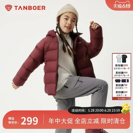 坦博尔春秋新款儿童羽绒服中大男女童轻薄便捷秋保暖舒适连帽外套商品大图