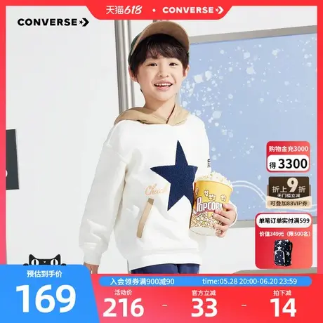 【加绒】匡威男童卫衣儿童装2025秋季新款中大童连帽上衣打底衫潮图片