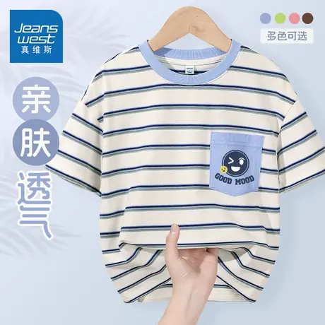 真维斯童装男童短袖t恤儿童夏季时尚口袋半袖中大童薄款条纹半袖商品大图