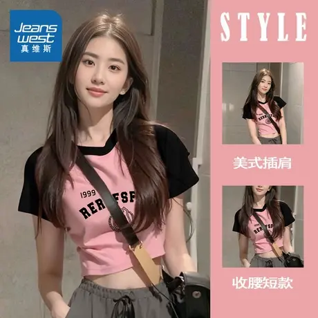 G2真维斯短袖T恤女2025夏季新款美式撞色短款辣妹修身插肩上衣商品大图
