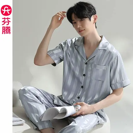清仓芬腾睡衣男士冰丝春夏季薄款仿真丝绸大码短袖男款家居服套装商品大图