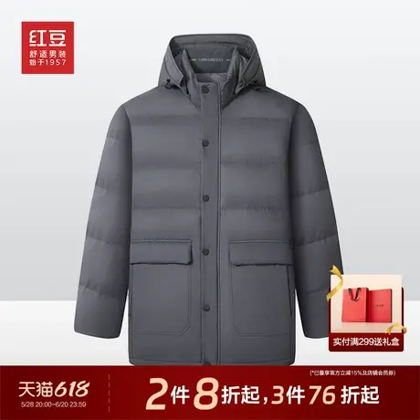 红豆男装羽绒服短款男冬季新款经典爸爸装保暖连帽外套上衣商品大图