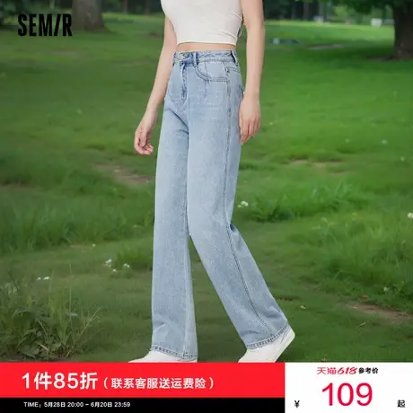 兔子要红了森马牛仔裤女遮肉显瘦阔腿裤2025春季新款宽松直筒长裤图片