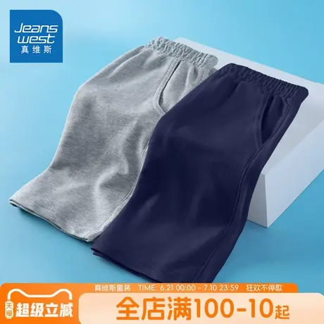 真维斯童装男童短裤夏季薄款2025新款男孩运动五分裤儿童纯棉裤子图片