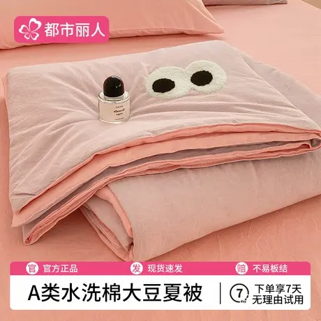 毛巾绣夏凉被可机洗水洗空调被四件套夏季单人学生宿舍薄被子被芯商品大图