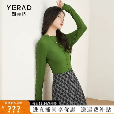 【直播专享】木耳边t恤女 秋冬2023新款女装半高领基础百搭打底衫商品大图