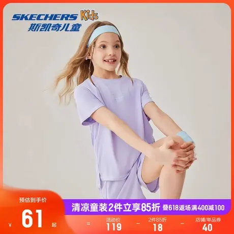 Skechers斯凯奇童装儿童T恤男女童夏季中大童吸湿速干时尚短袖衫商品大图