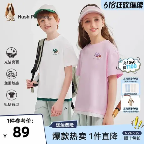 暇步士童装儿童短袖25夏新品男童户外运动圆领衫女童宽松休闲T恤商品大图