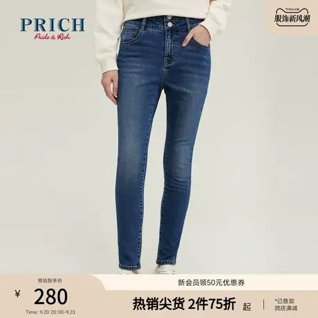 PRICH商场同款牛仔裤新品秋冬新款加绒显瘦修身时尚百搭裤子女商品大图