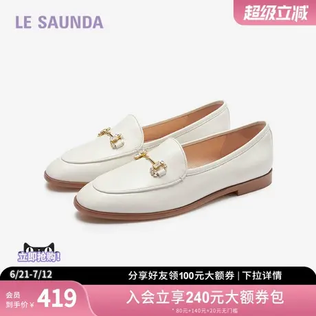 莱尔斯丹奥莱2024春夏新款优雅钻扣深口低跟乐福鞋女单鞋5M21801图片