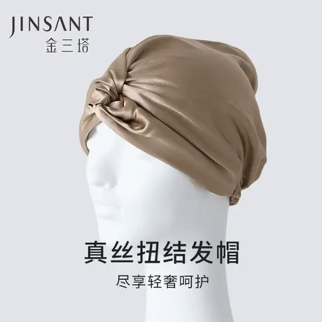 金三塔100%桑蚕丝真丝睡帽女款头套长发包头防乱发透气丝绸发帽商品大图