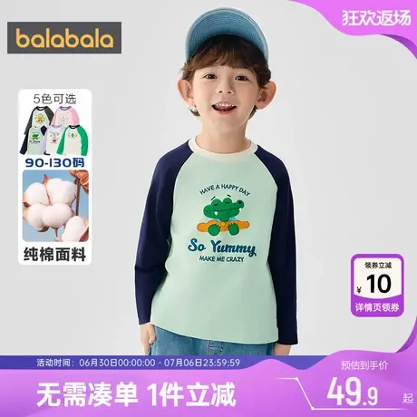 巴拉巴拉宝宝长袖t恤男童女童纯棉打底衫春秋款童装儿童圆领上衣5商品大图