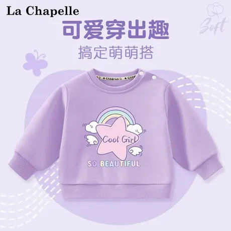拉夏贝尔童装宝宝卫衣2025新款秋装上衣女童可爱儿童春秋款打底衫图片