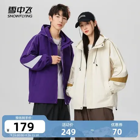 雪中飞2023秋冬新款男女情侣款休闲夹克工装骑行跑步美式潮流青春图片